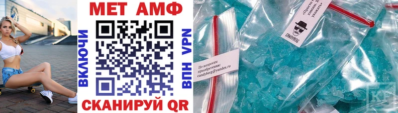 АМФЕТАМИН Розовый Фёдоровский