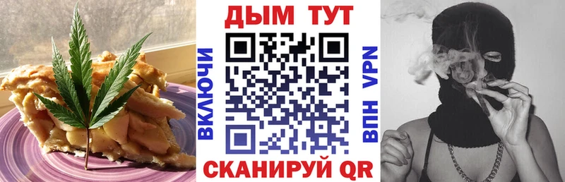МЕГА tor  закладки  Фёдоровский  Cannafood марихуана 