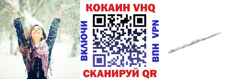 COCAIN 99% где продают наркотики Фёдоровский