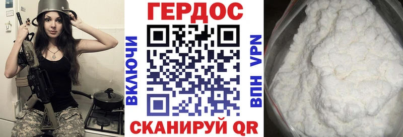 ГЕРОИН афганец  наркошоп  Фёдоровский 