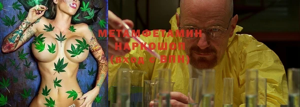 ALPHA PVP Горняк