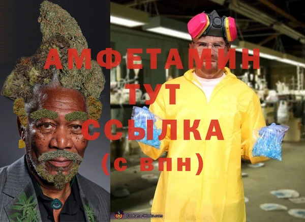 марихуана Алзамай