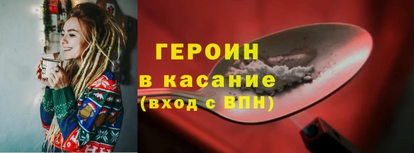 спайс Абинск