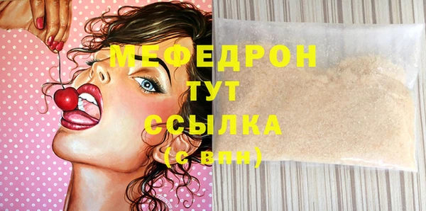 крисы Горно-Алтайск