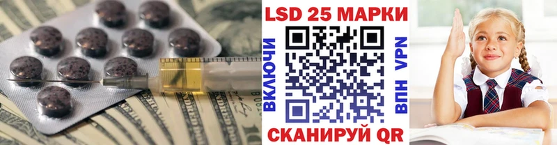 LSD-25 экстази ecstasy  маркетплейс официальный сайт  Фёдоровский 