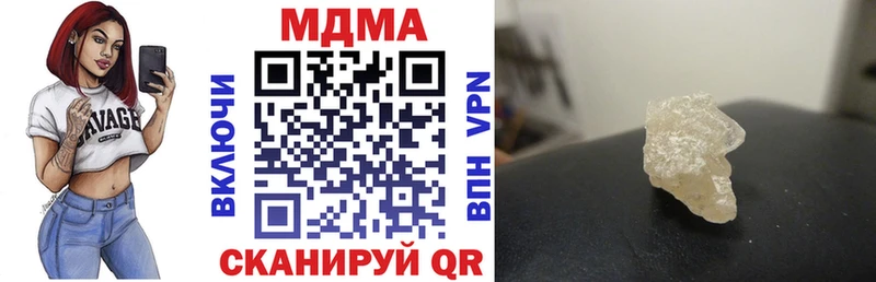 купить   Фёдоровский  MDMA молли 